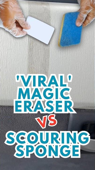 Magic eraser